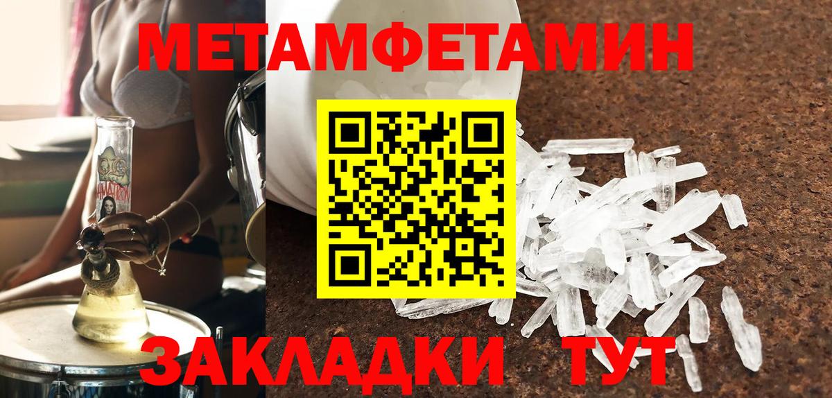 Амфетамин  Amphetamine VHQ  Вход с VPN  Саров 