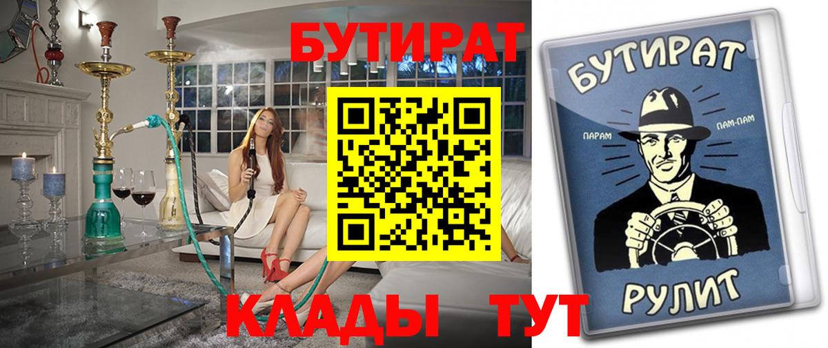 COCAIN  ГАШ  Вход с VPN  Альфа ПВП СК   Бошки Шишки  Саров  Меф МЯУ МЯУ кристаллы 