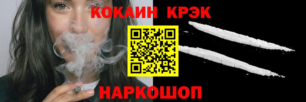 Кокаин 99%  Вход с VPN  Саров  Кокаин 97% 