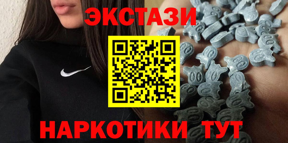 ЭКСТАЗИ Cube Саров