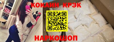 кокс Первоуральск