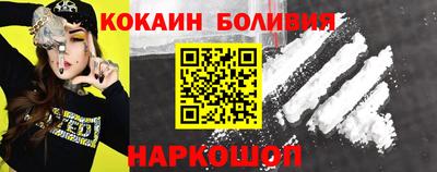 кокаин VHQ Пенза