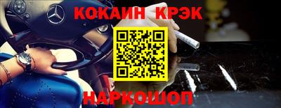 кокаин VHQ Пенза