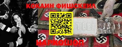 кокаин VHQ Пенза