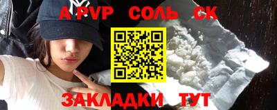 кокс Первоуральск