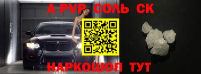 кокс Первоуральск