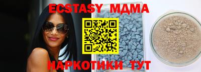 наркотики Обнинск