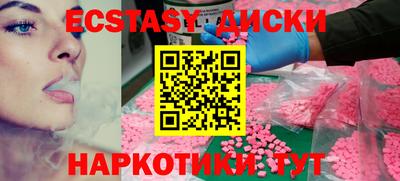кокаин VHQ Пенза