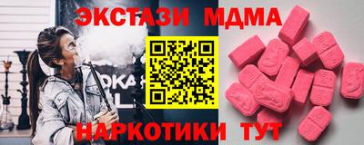 спайс Обь