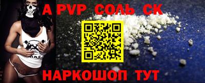кокс Первоуральск