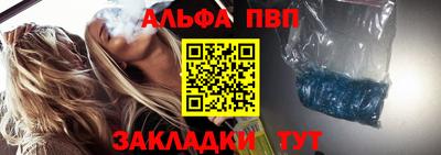 кокаин VHQ Пенза