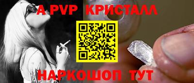 кокаин VHQ Пенза