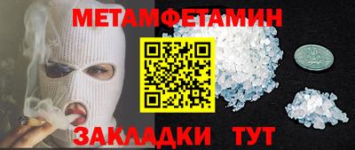 кокаин VHQ Пенза