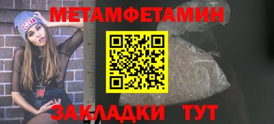 альфа пвп Нягань