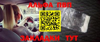марки lsd Партизанск