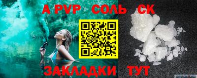 марки lsd Партизанск