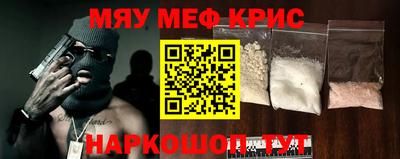 кокаин VHQ Пенза