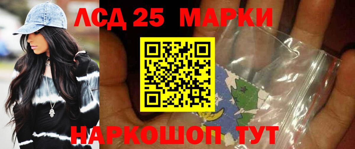 LSD-25 экстази ecstasy  LSD-25 экстази кислота  Саров    ONION  Вход с VPN 