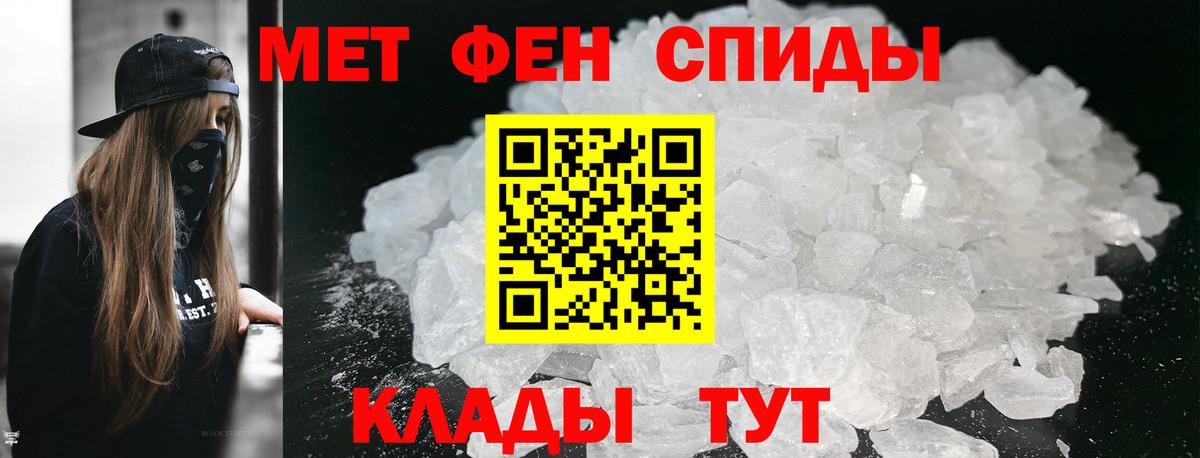 МЕТАМФЕТАМИН витя  Вход с VPN  Саров  МЕТАМФЕТАМИН витя 