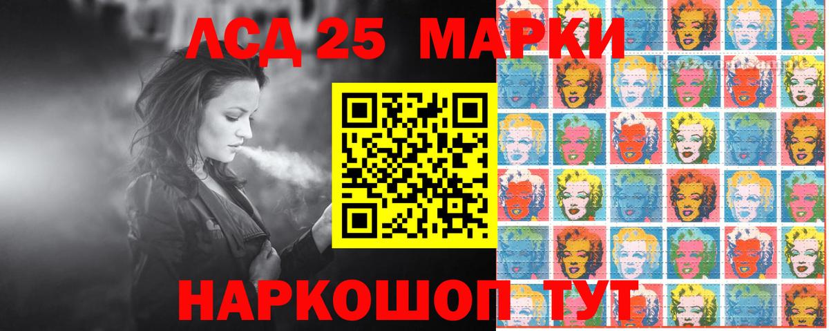 где продают наркотики  Марки 25I-NBOMe 1,8мг  Саров  Вход с VPN  Марки 25I-NBOMe 1,8мг 