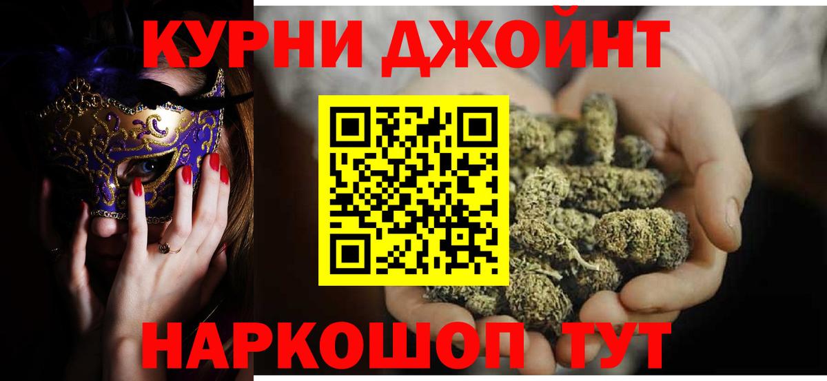 Шишки марихуана тримм Саров